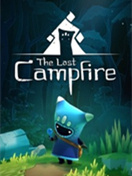 最后的篝火