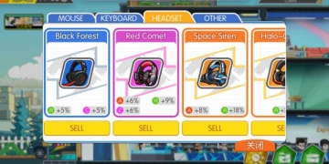 电竞传奇最新版手游