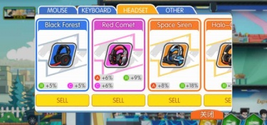 电竞传奇最新版手游