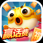 黄金街机捕鱼原版