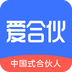 爱合伙最新版