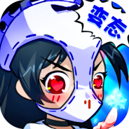 漫斗纪元百度版