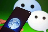 《微信》收藏笔记合并图片方法