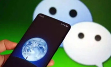 《微信》收藏笔记合并图片方法0