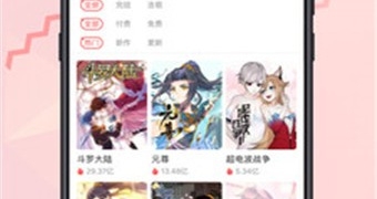 可以免费看无删减禁漫的APP