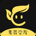 麦芽交友免费版