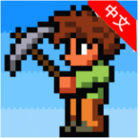 泰拉瑞亚国服正版免付费