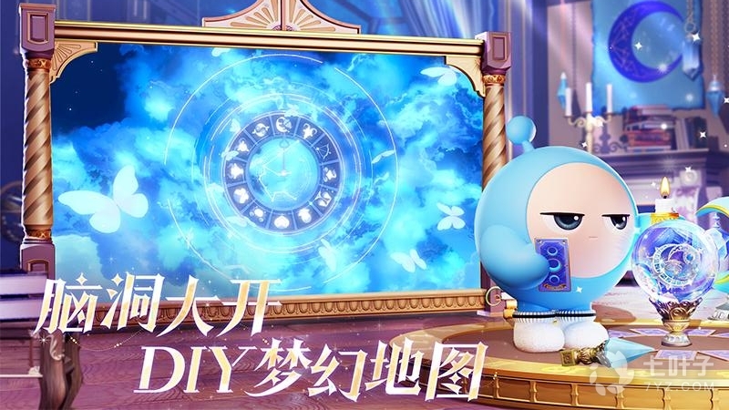 蛋仔派对网易版4