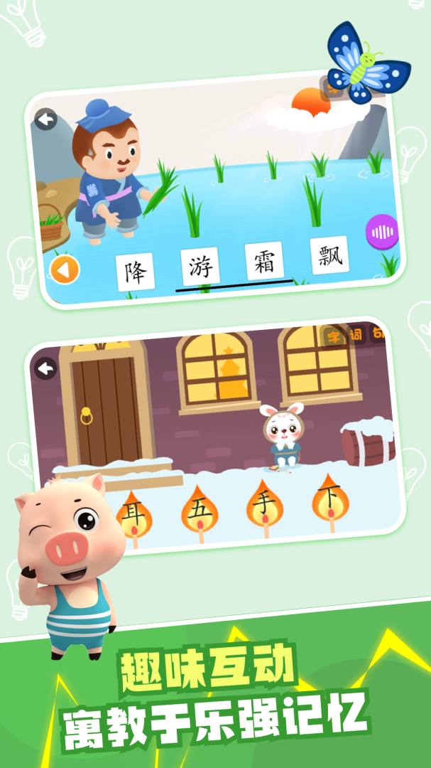 4