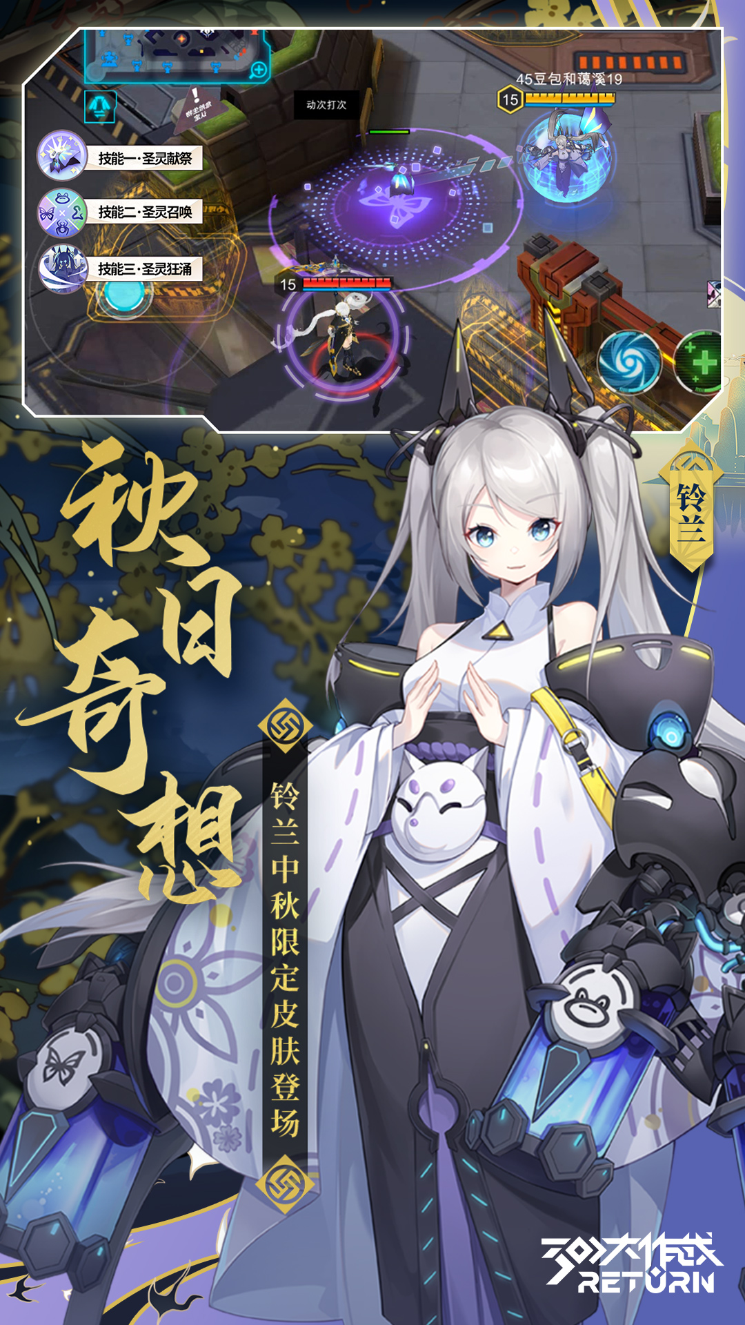 300大作战超全版本手游