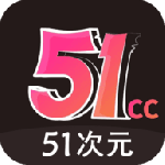 51禁漫(我们的非常关系)