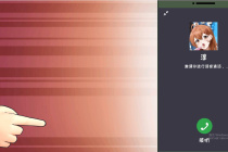 苦主救助中心Ⅰ黑屏无法继续等常见问题详情