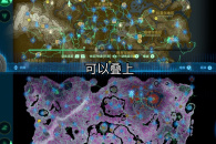 王国之泪树根全开技巧