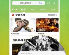 月亮影视大全APP