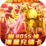 三国志赵云传免安装版