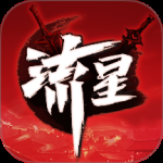 流星群侠传最新版