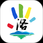 掌上洛南最新版