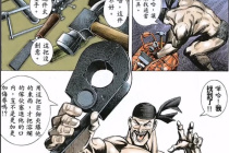 终极侮辱是什么梗的来源和意思