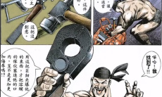 终极侮辱是什么梗的来源和意思0