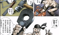 终极侮辱是什么梗的来源和意思