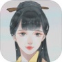 心悦君兮君知否测试版