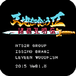 吞食天地2中文版(金手指)