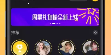靠谱好用的听歌APP