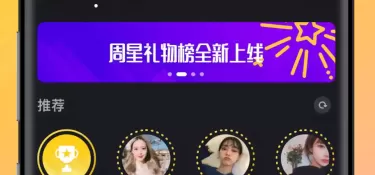 时下好评的听歌APP