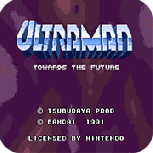 奥特曼面向未来