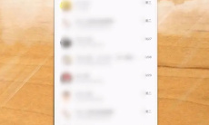 《小天才电话手表》添加联系人方法1