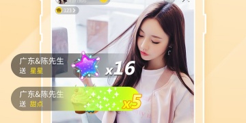 和花秀神器很像的APP