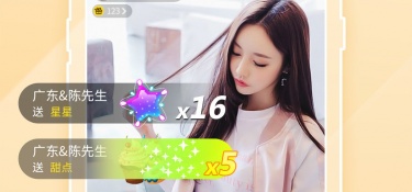 和花秀神器很像的APP