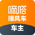 嘀嗒车主