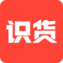 识货最新版