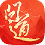问道九游版