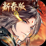 三国志幻想大陆360版