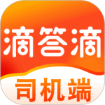 滴答出行司机版最新版