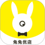 兔兔优店助手