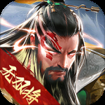 攻城三国华为版