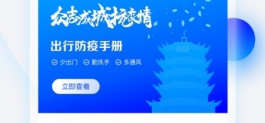 购买特价机票APP