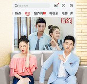 可以手机看片的APP