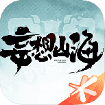 妄想山海加拿大版