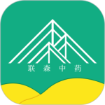 联森中药最新版
