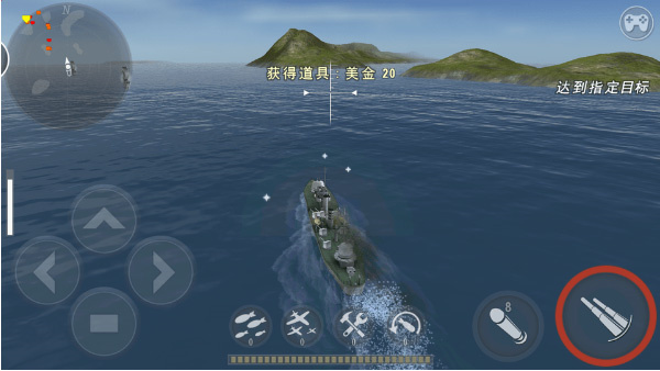 海战刺激的3DMMO手游