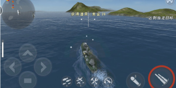 刺激海战的手游