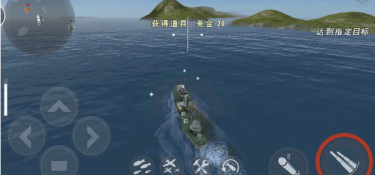 刺激海战的手游