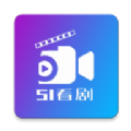 51看剧清爽版