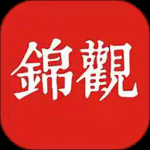 锦观新闻最新版