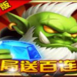 领主争霸百度版