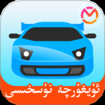 驾考宝典维语版